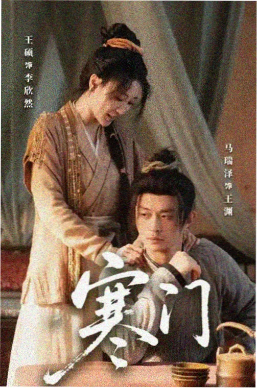 我的妈妈剧照-母女对视